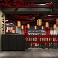 Traditional Chinese Hotpot Restaurant Interior Featuring Red Black Decor Lanterns And Calligraphy Art