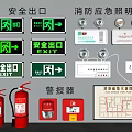 Essential Fire Equipment Collection Including Exit Signs Emergency Lights Alarms Extinguishers And Diagram