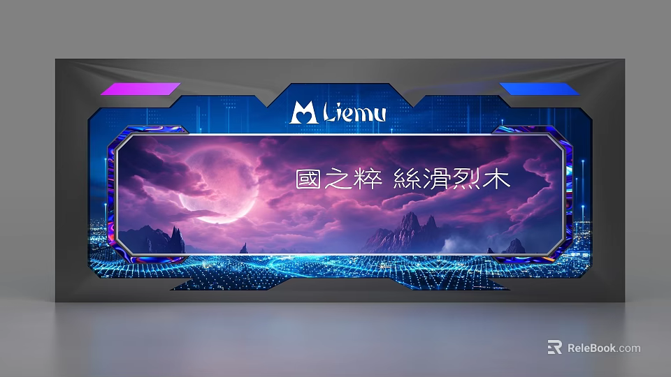 Liemu Themed Background Wall Featuring Purple Moon Mountain Clouds And Tech Lines 3d model 