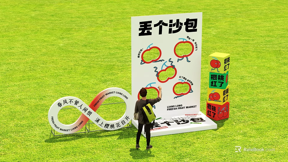 Outdoor Sandbag Throwing Game With Signboard Ring Targets And Drink On Grass Field 3d model 