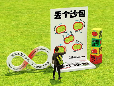 Outdoor Sandbag Throwing Game With Signboard Ring Targets And Drink On Grass Field 3d model
