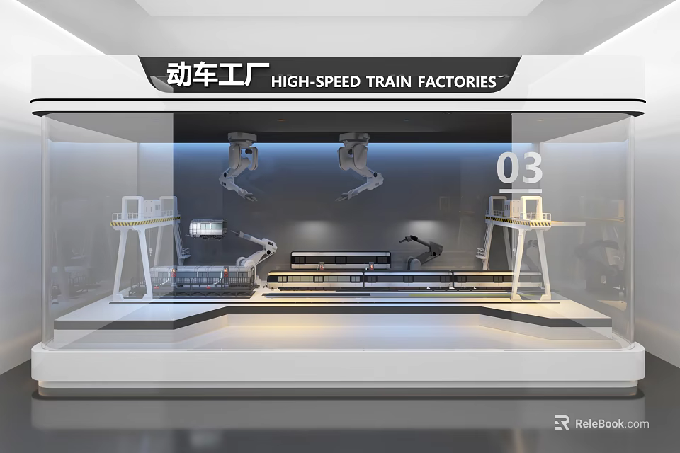 High Speed Train Factory Model Display With Robotic Arms And Production Line Structure 3d model 