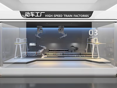 High Speed Train Factory Model Display With Robotic Arms And Production Line Structure 3d model