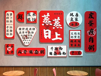 Restaurant Card Wall Restaurant Decorative Painting 3d model