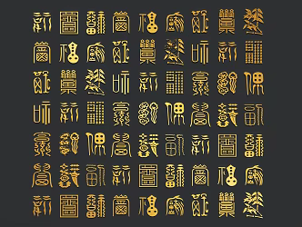 Oracle hieroglyphics ancient script 3d model