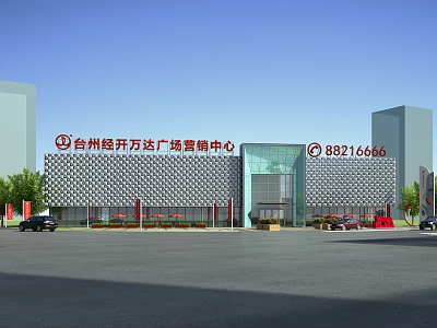 Taizhou Economic Development Zone Wanda Plaza Commercial Complex With Modern Glass Facade And Plaza Area 3d model