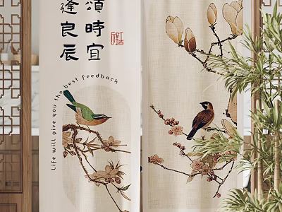 Chinese Style Curtain with Floral and Bird Patterns Traditional Elegant Home Decor 3d model