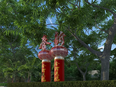Municipal Road Featuring Red Lanterns Golden Chinese Characters Green Trees And Blue Sky 3d model