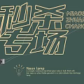 Modern Illuminated Neon Light Combination Featuring Chinese Characters And Pinyin For Advertising