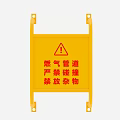 Public Facility Gas Pipeline Warning Sign with No Collision and No Placing Items Notice