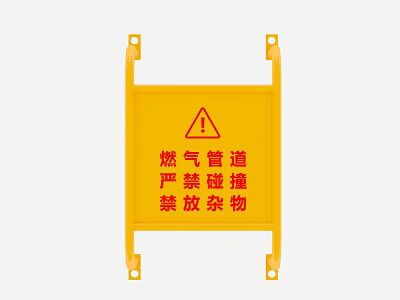 Public Facility Gas Pipeline Warning Sign with No Collision and No Placing Items Notice 3d model