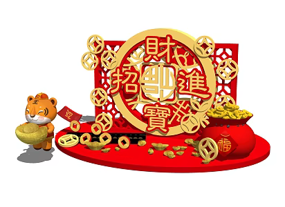 New Chinese Meichen Year of the Tiger New Year Spring Festival Meichen 3d model