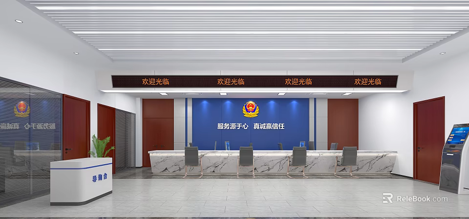 Government Service Hall Featuring Blue Background Wall Emblem Service Slogan Reception Desk And Chairs 3d model 