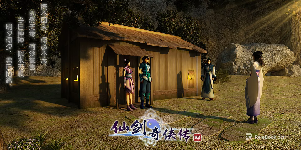 Cartoon Scene of Chinese Paladin 4 with Characters Standing by Wooden Hut 3d model 