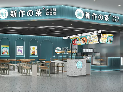 Modern Bubble Tea Shop with Healthy Milk Tea Large Cup Interior Tables Chairs and Menu Boards 3d model