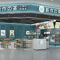 Modern Bubble Tea Shop with Healthy Milk Tea Large Cup Interior Tables Chairs and Menu Boards