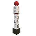 Landscape Sculpture With Red Spherical Top Inscribed Panels And Carved Black Pedestal