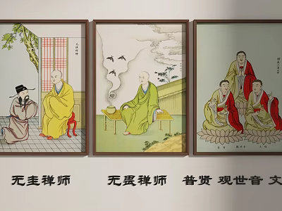 Traditional Chinese Figure Paintings of Zen Monks and Guanyin in Classic Style 3d model
