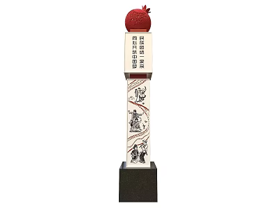 Landscape Sculpture With Red Spherical Top Inscribed Panels And Carved Black Pedestal 3d model