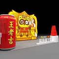 Interactive Zone Featuring Wanglaoji Can Cartoon Panda With Crown Golden Throne And Pyramid Model