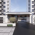 Modern Scenic Wall Design At Entrance With Park Impression Signage Green Plants And Modern Buildings