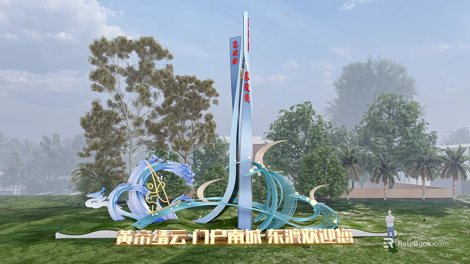 Contemporary Outdoor Sculpture With Streamlined Design Amid Green Grass Trees And Blue Sky 3d model 