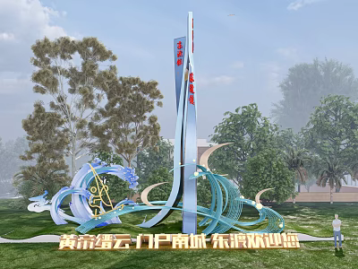 Contemporary Outdoor Sculpture With Streamlined Design Amid Green Grass Trees And Blue Sky 3d model