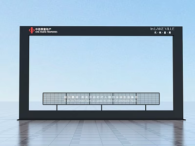 China Zun Business Center Photo Spot with Black Frame Structure and Bench Design 3d model