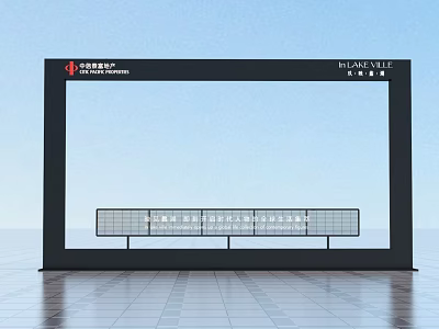 Photo Frame Outdoor Meichen Photo Pin Meichen Electronic Screen Meichen 3d model