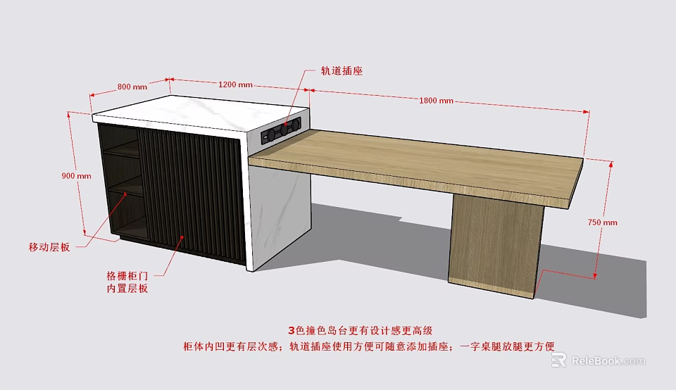 Natural Color Fish Island Ecological Design Lab Furniture With Drawers Cabinet Doors And Countertop 3d model 