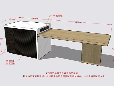 Natural Color Fish Island Ecological Design Lab Furniture With Drawers Cabinet Doors And Countertop 3d model