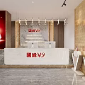 Guolong V9 Modern Reception Area With Marble Front Desk And Decorative Lights