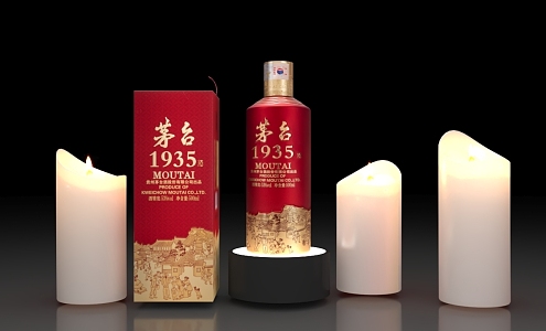 Maotai bottle Maotai 1935 3d model