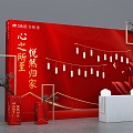 Chinese Sign-in Sign-in US Chen Delivery US Chen 3d model