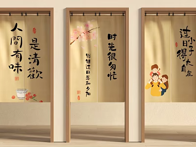 Traditional Chinese Calligraphy Curtains With Plum Blossoms Warm Family And Old Days Theme 3d model