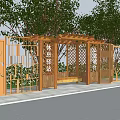 Modern Corridor Bus Station Rest Service Reception Bicycle Transfer Stop Battery Car Transfer 3d model