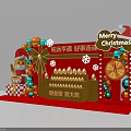 Christmas Interactive Zone With Golden Egg Game Decorations Gift Boxes And Cartoon Tiger