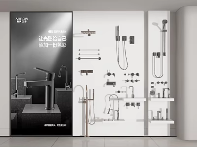 Modern Bathroom Faucet Display With Shower Systems Towel Bars And Fixtures 3d model