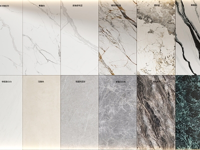 Marble Textured Wall Panel Wall Trim Panel Rock Slab Imitation Marble Tile model