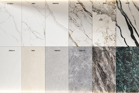 Marble Textured Wall Panel Wall Trim Panel Rock Slab Imitation Marble Tile 3d model