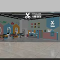 Colorful Children's Hair Salon Interior With Cartoon Decorations And Kids Play Areas