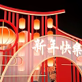 New Year Themed Photo Check In Spot With Red Decorations Lanterns Bamboo And Round Backdrop