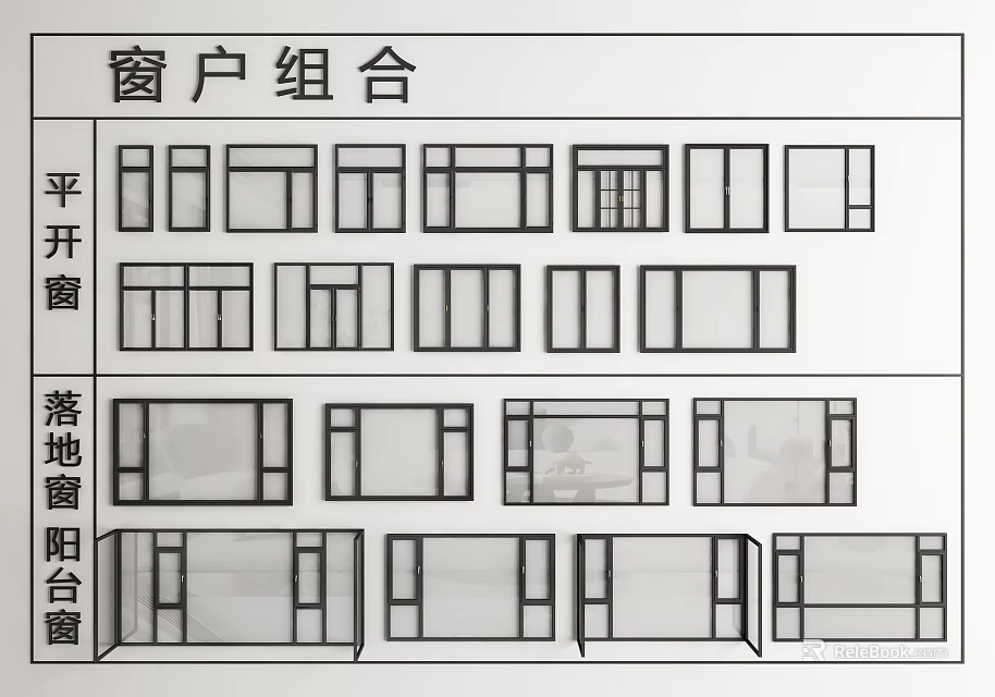 Various Window Combination Designs Including Casement Floor to Ceiling and Balcony Types 3d model