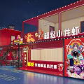 Red Container Lobster Restaurant With Night View Outdoor Seats And Signage