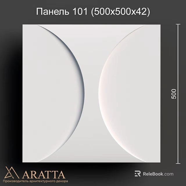 Modern White Wall With Symmetrical Dual Curved Geometric Design Patterns 3d model 