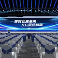 Modern 5G Technology Summit Venue With Large LED Screen And Orderly Arranged Audience Seats