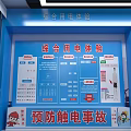 Modern Government Service Hall With Two Self Service Terminals And Digital Information Displays