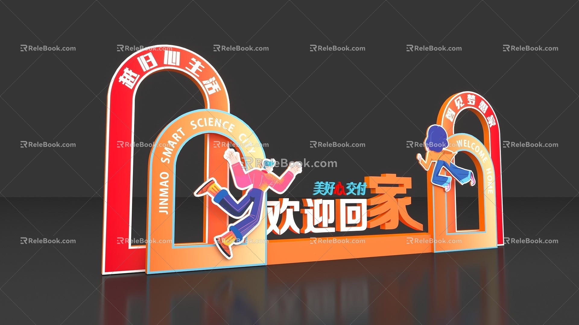 Welcome Home to Deliver Ceremony Guidance Meichen 3d model