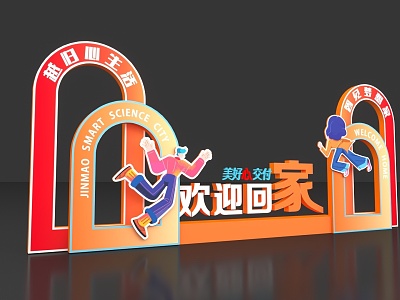 Welcome Home to Deliver Ceremony Guidance Meichen 3d model