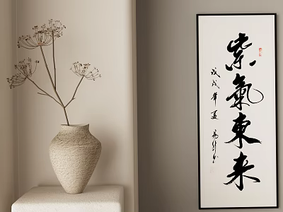 Beige Textured Vase With Dried Flowers In Chinese Minimalist Interior Decor 3d model